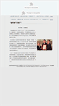 Mobile Screenshot of eamc.com.tw